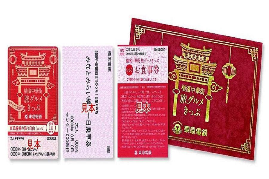 Lagunasuite Shinyokohama Yokohama  Ngoại thất bức ảnh