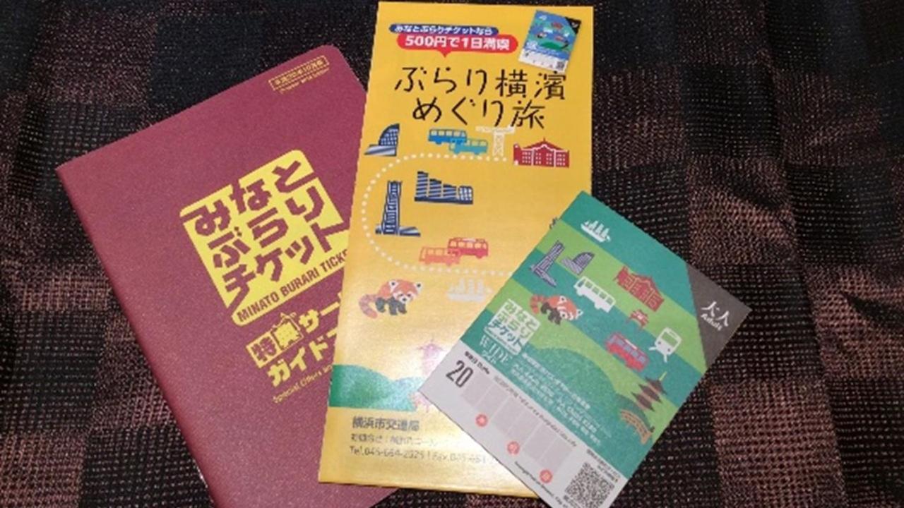 Lagunasuite Shinyokohama Yokohama  Ngoại thất bức ảnh