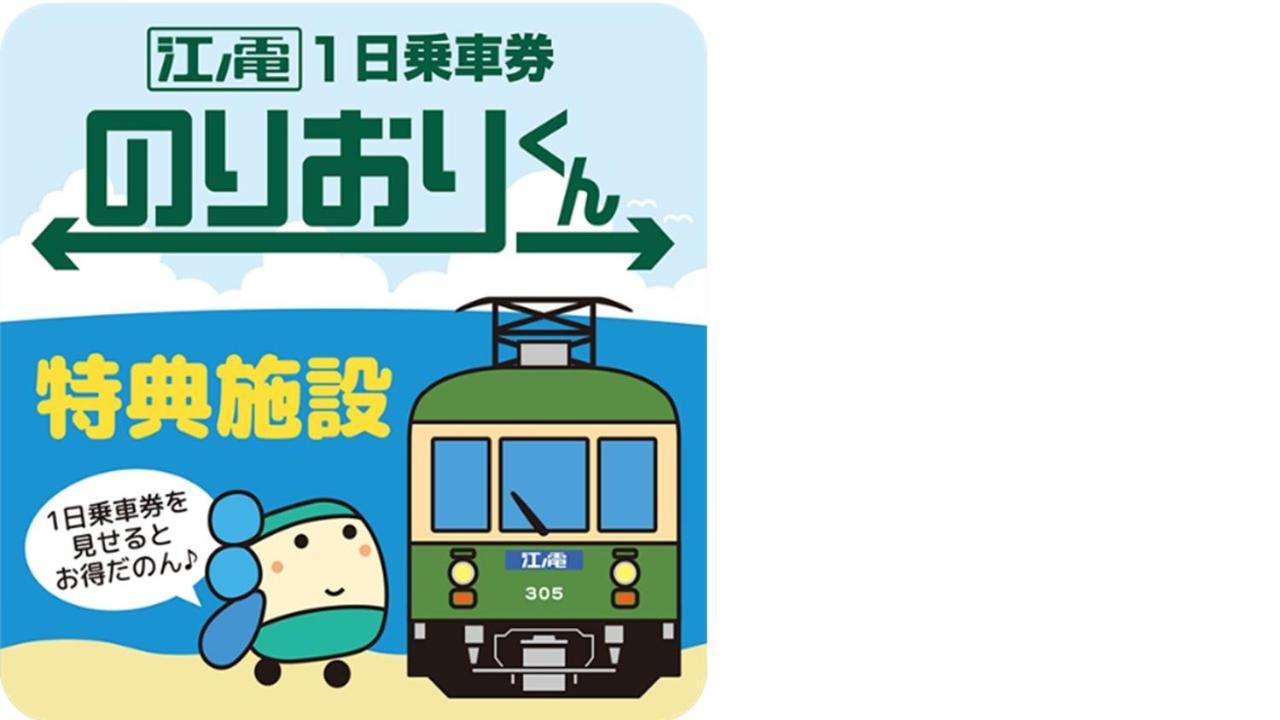 Lagunasuite Shinyokohama Yokohama  Ngoại thất bức ảnh